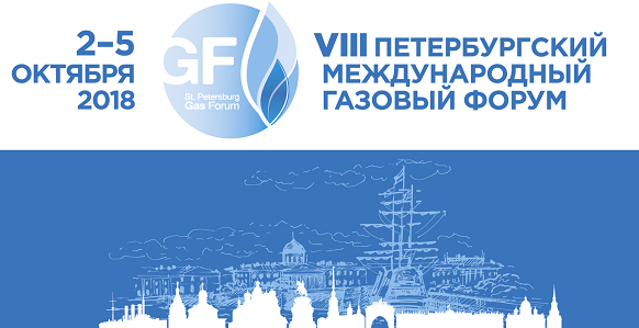 Компания «ЗДТ «Ареопаг» приняла участие в работе ПМГФ-2018