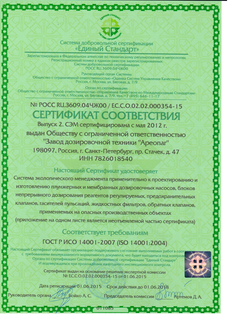 jekologicheskij_menedzhment.jpeg jekologicheskij_menedzhment.jpeg